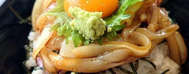 お食事処 仙崎 本丸