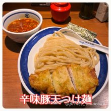 prince_takachanさんの写真