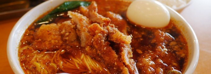 我流担々麺 竹子 本郷店