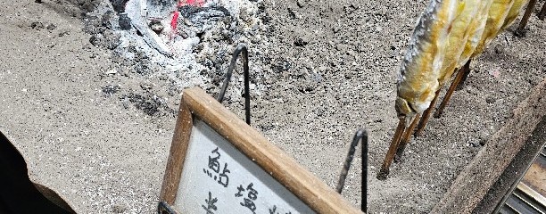 しぶき亭