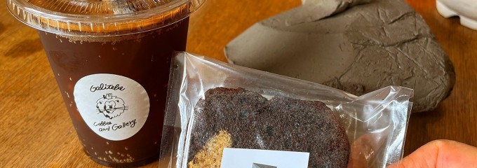 つくるとこ柴田製作所