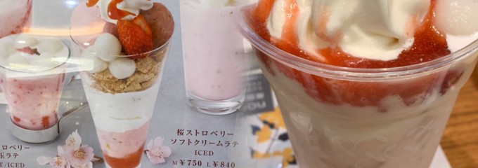 nana’s green tea イオン大高店