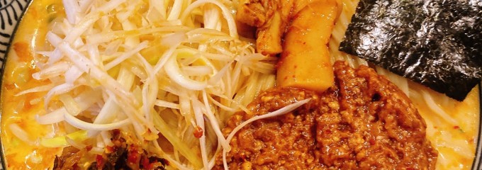 屯ちん 池袋西口店