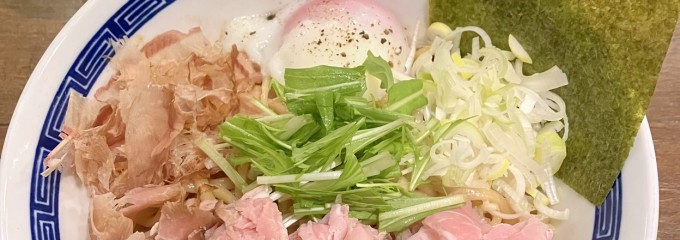 ラーメンゴッソウ