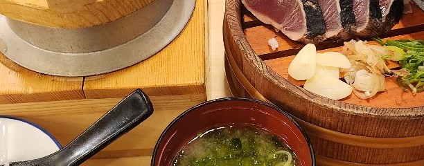 土佐わら焼き 龍神丸 イオンモール熱田店