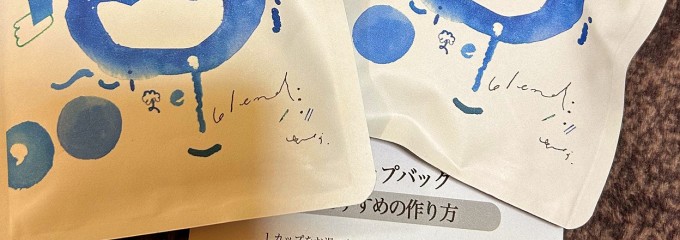 喫茶 水鯨(すいげい)