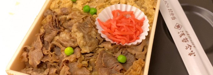 浅草今半 弁当工房
