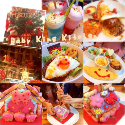 Baby King Kitchen 中野 高円寺 三鷹 高円寺 カフェ