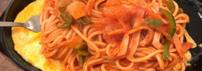 多賀屋食堂 菊本支店