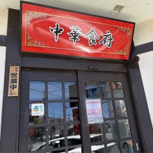 mizu3さんの写真