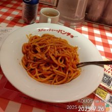 aksciobiaさんの写真