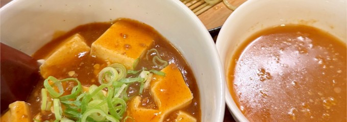 点心好房 知味観