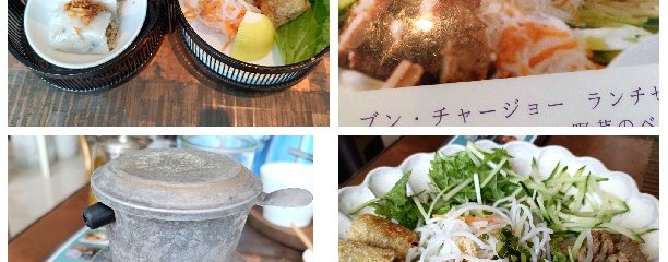 ヴェトナム・アリス 銀座マロニエゲート店