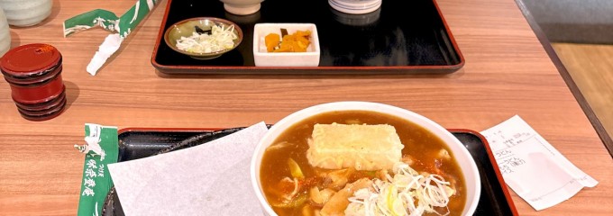 そば処 味奈登庵 関内南口店