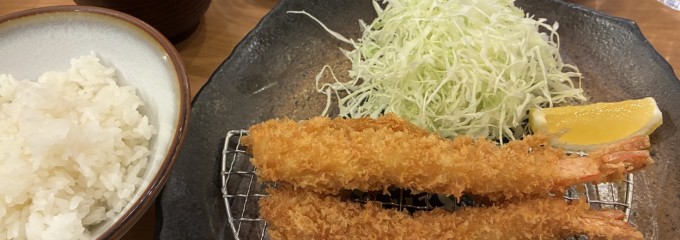 串かつ とんかつ花むら千里中央店