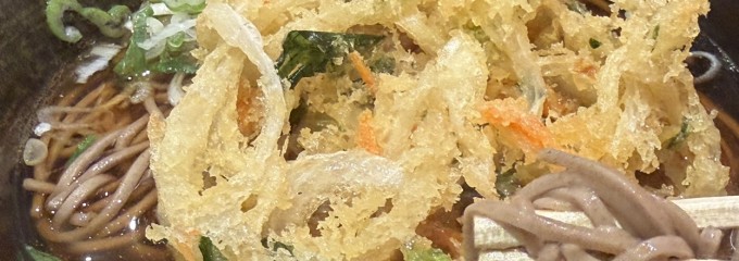 えきめんや横浜ポルタ店