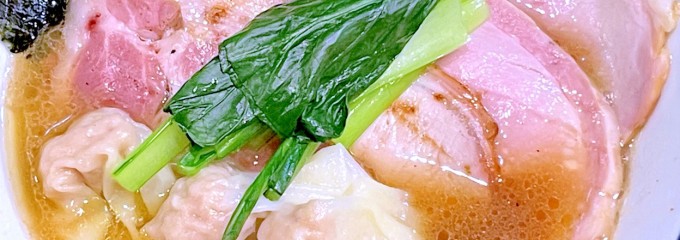 豚骨 蒼翔