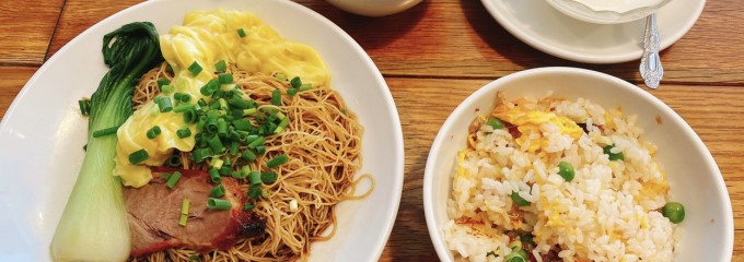 香港麺 新記 四谷三丁目店