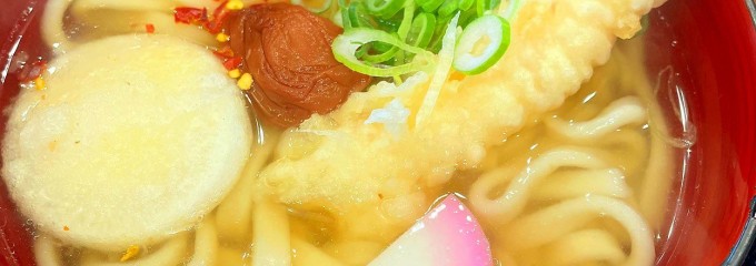 小麦冶 筑紫野原田店