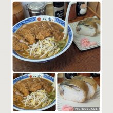 八方の写真