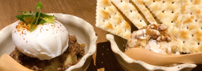 馥郁