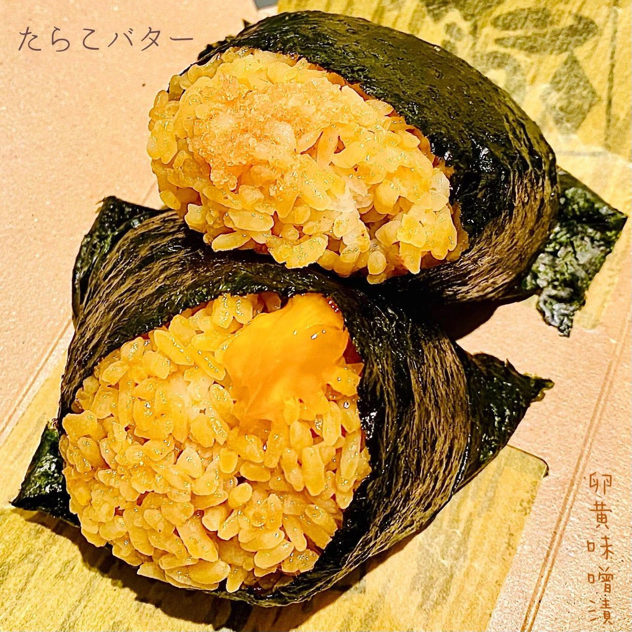 にぎりめし にぎりめし - すすきの（市電）/おにぎり | 食べログ