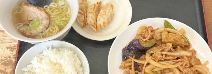 ごまや