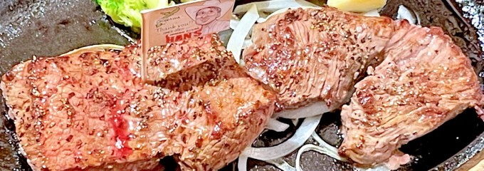 JUMBO STEAK HAN'S
