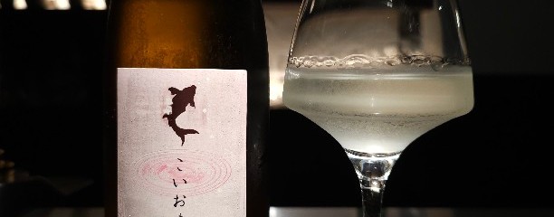 フラットサケバー