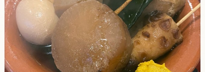 海ぼうず アスティ店