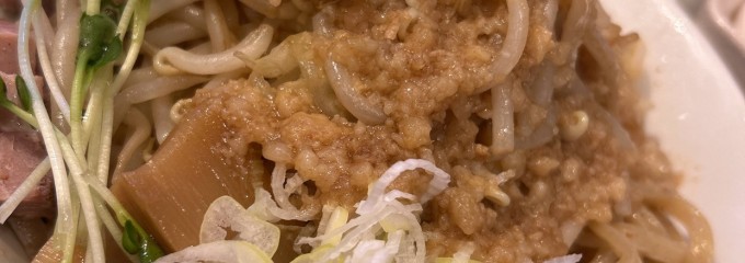 つけめんTETSU 横浜店