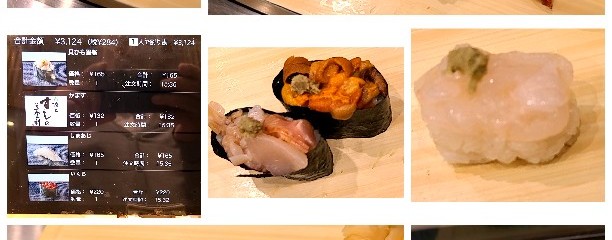 梅丘寿司の美登利 Echika池袋店