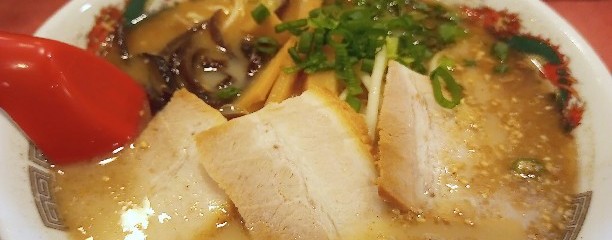 らーめんゲンコツ屋
