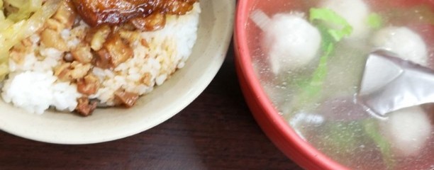 南豐魯肉飯