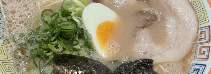 大砲ラーメン 本店