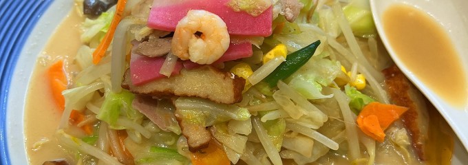 リンガーハット ワンズモール店