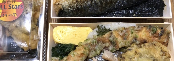 刷毛じょうゆ 海苔弁 山登り ECUTE東京店