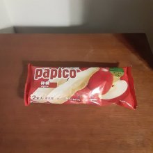takarapocoさんの写真