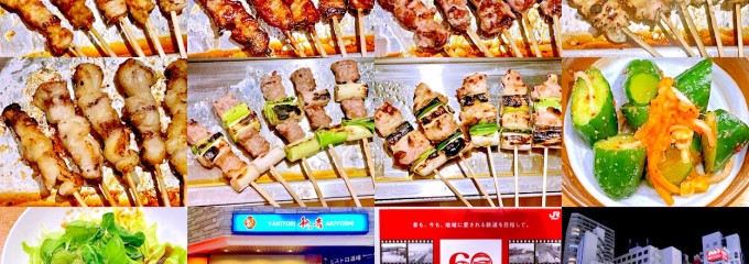 秋吉 横浜関内店