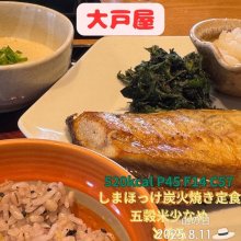 Mo_hiさんの写真