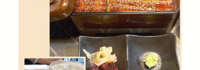 鰻の中川