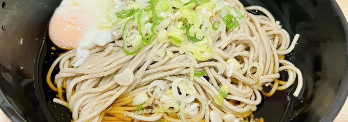 かき揚げ蕎麦 吉利庵