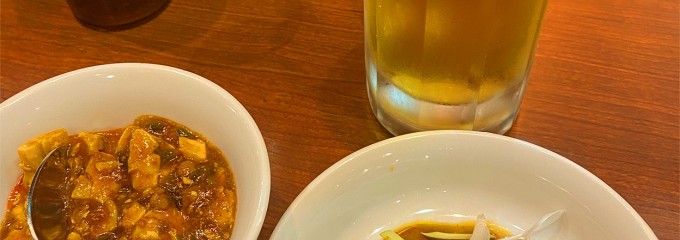 陳麻家 千葉C-one店