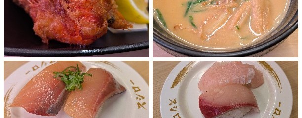 吟味スシロー 鎌倉店