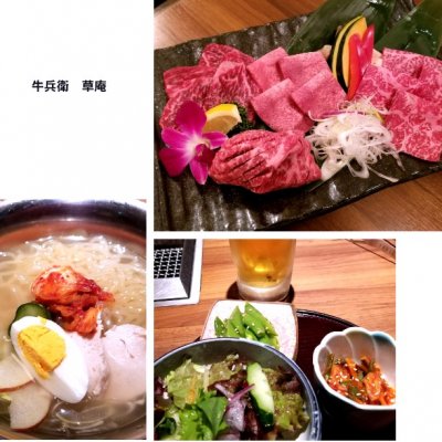 山形牛焼肉 牛兵衛 草庵 そごう千葉店 中央区 京成千葉 焼肉 ホルモン 山形牛焼肉 牛兵衛 草庵 そごう千葉店 中央区 京成千葉 焼肉 ホルモン