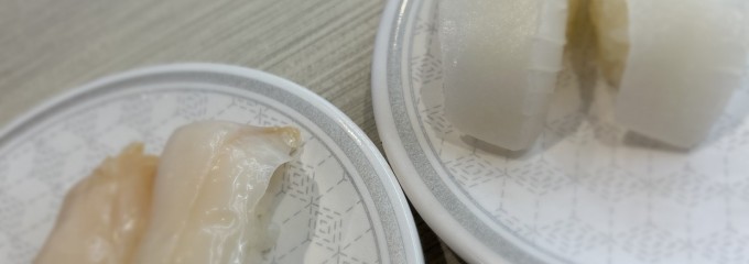 はま寿司