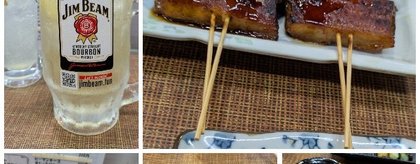 やき鳥小雀 光町店