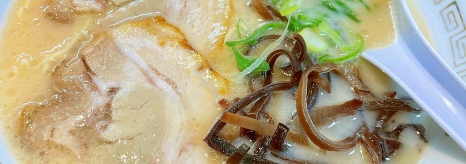 ぷらっとラーメン 博多No.3