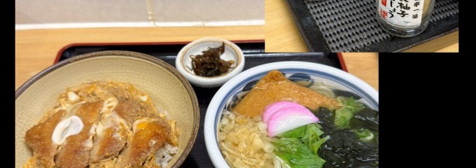 麺こまち