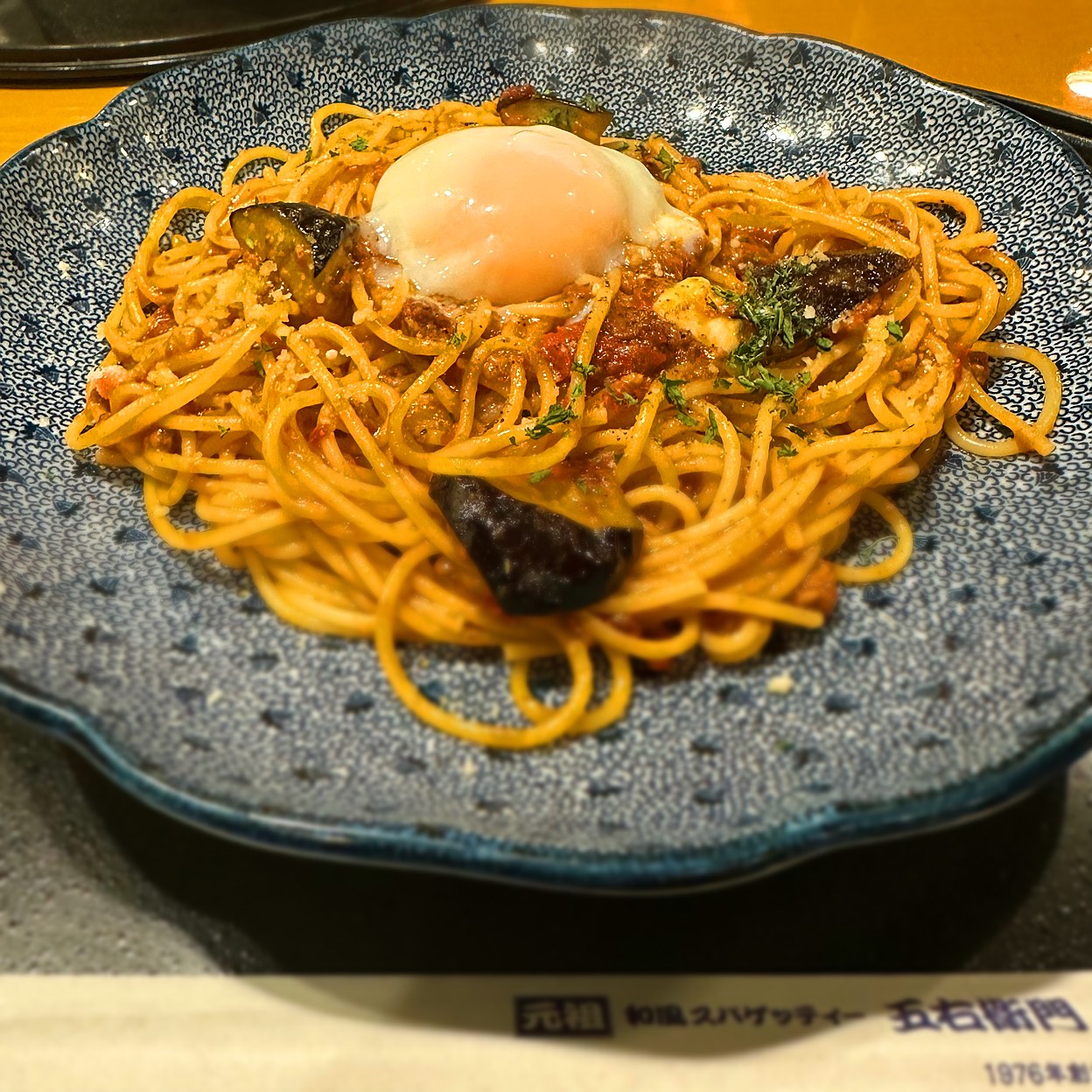 五右衛門 五右衛門 | 阪急大井町ガーデン公式サイト